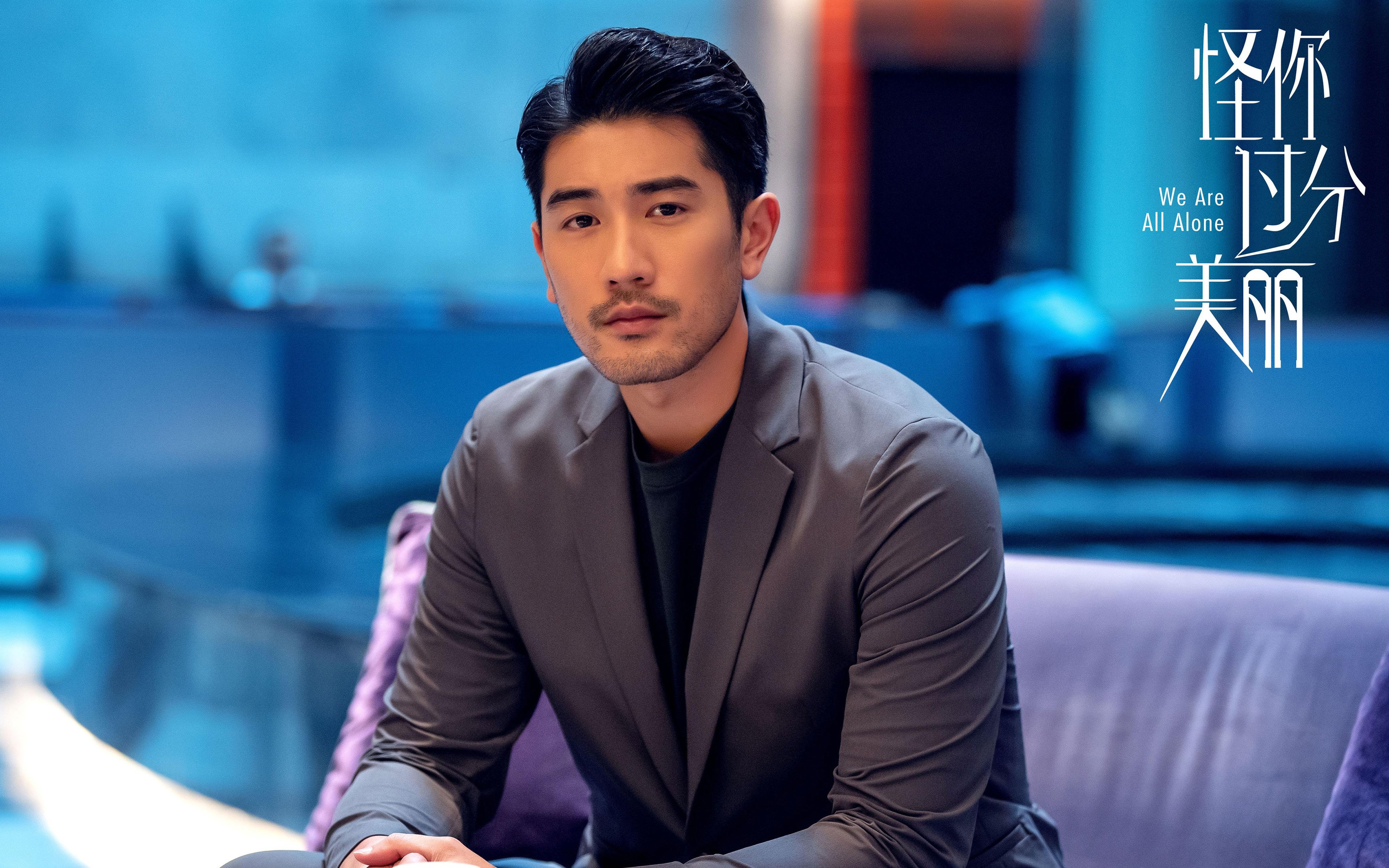 那一夜，布鲁诺将星辰踩在脚下