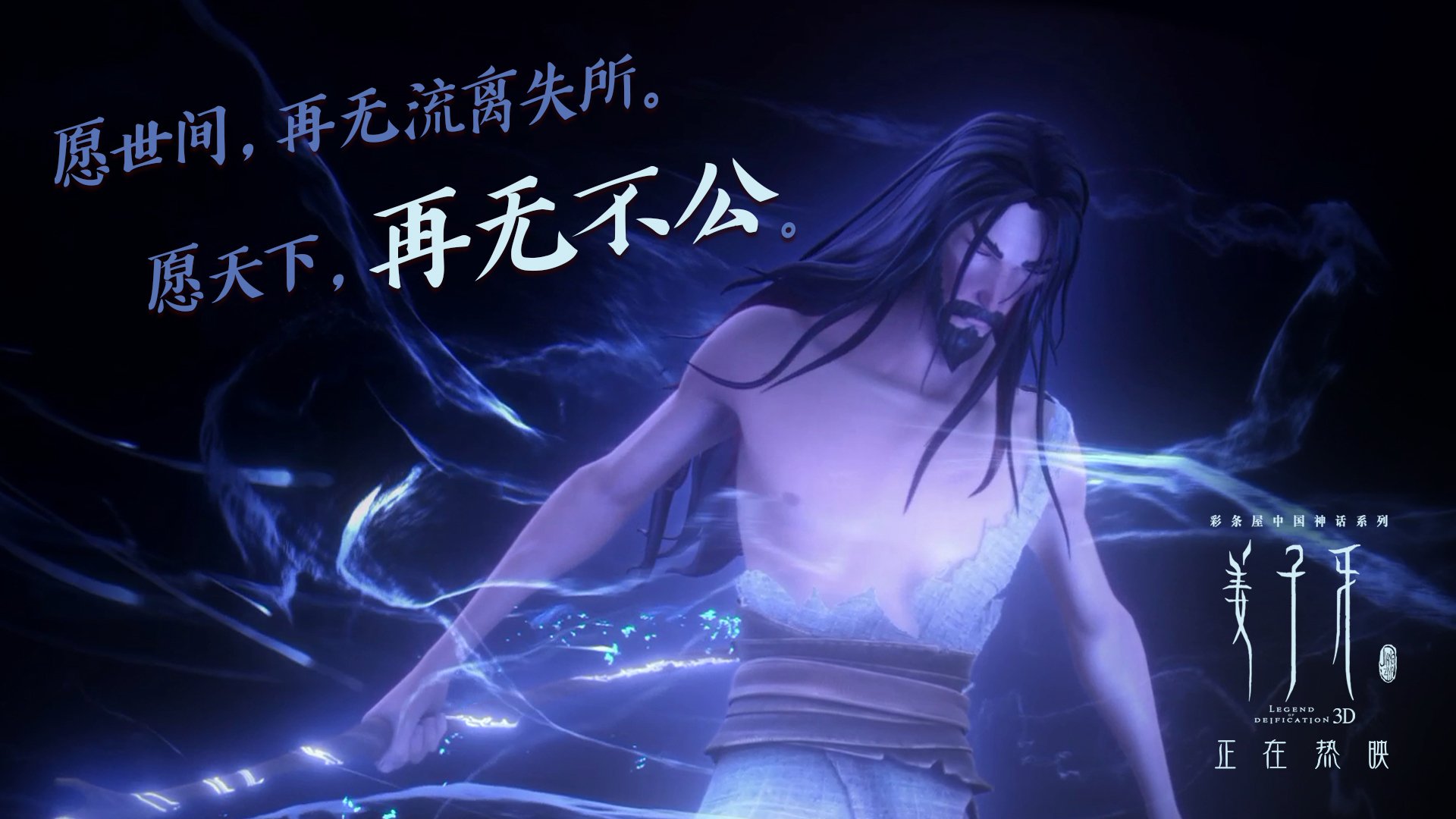 跨界奇兵,阿圭罗—从荷兰到NBA的传奇一夜