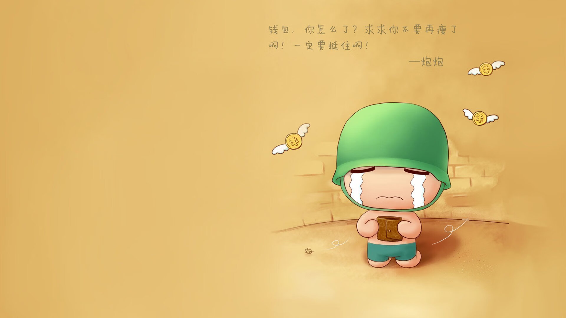 卡塞米罗重炮轰开波斯铁骑,曼联虚拟对决征服亚洲之巅