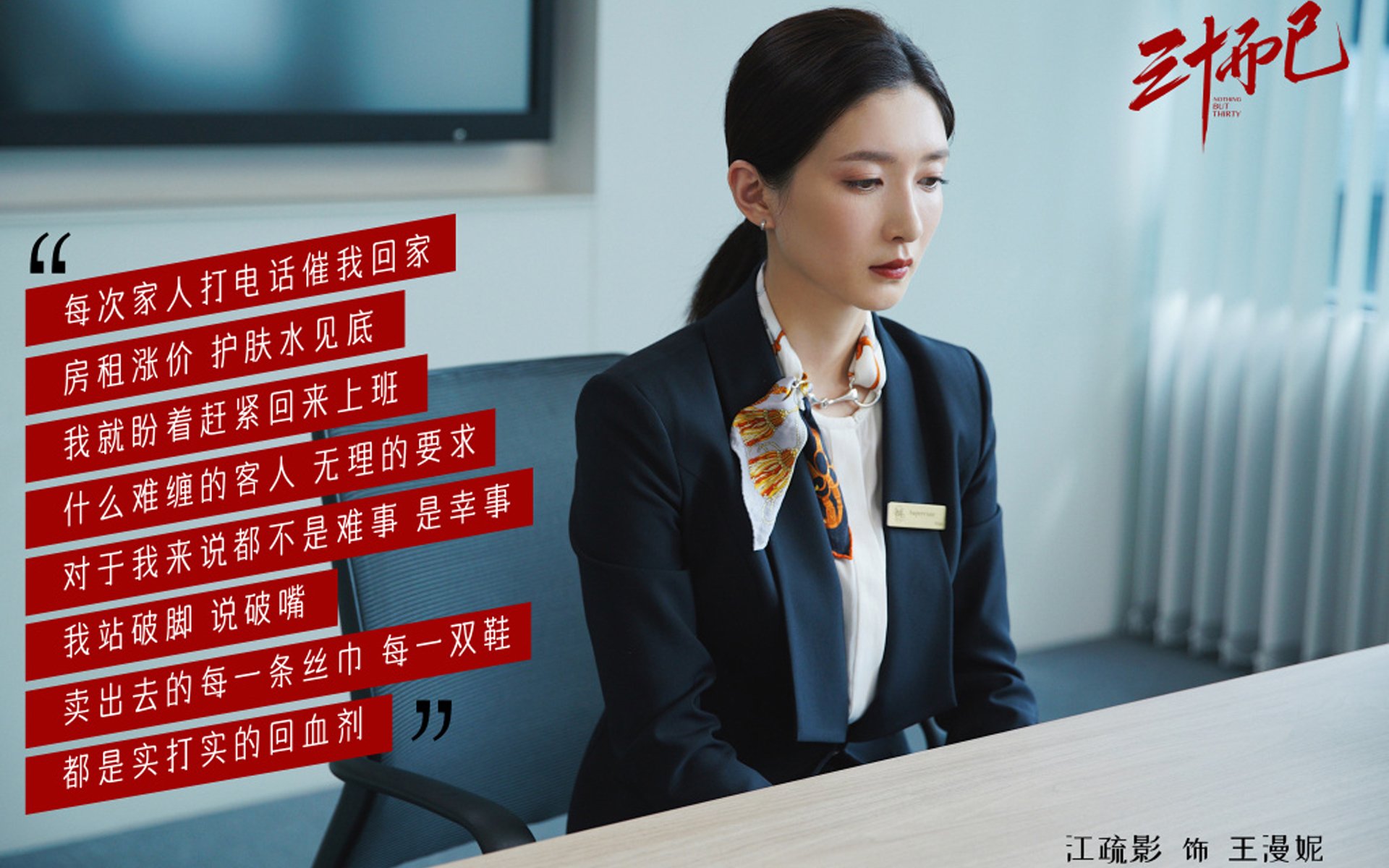 逆转宿命，平行时空中莫兰特带领掘金终结湖人王朝