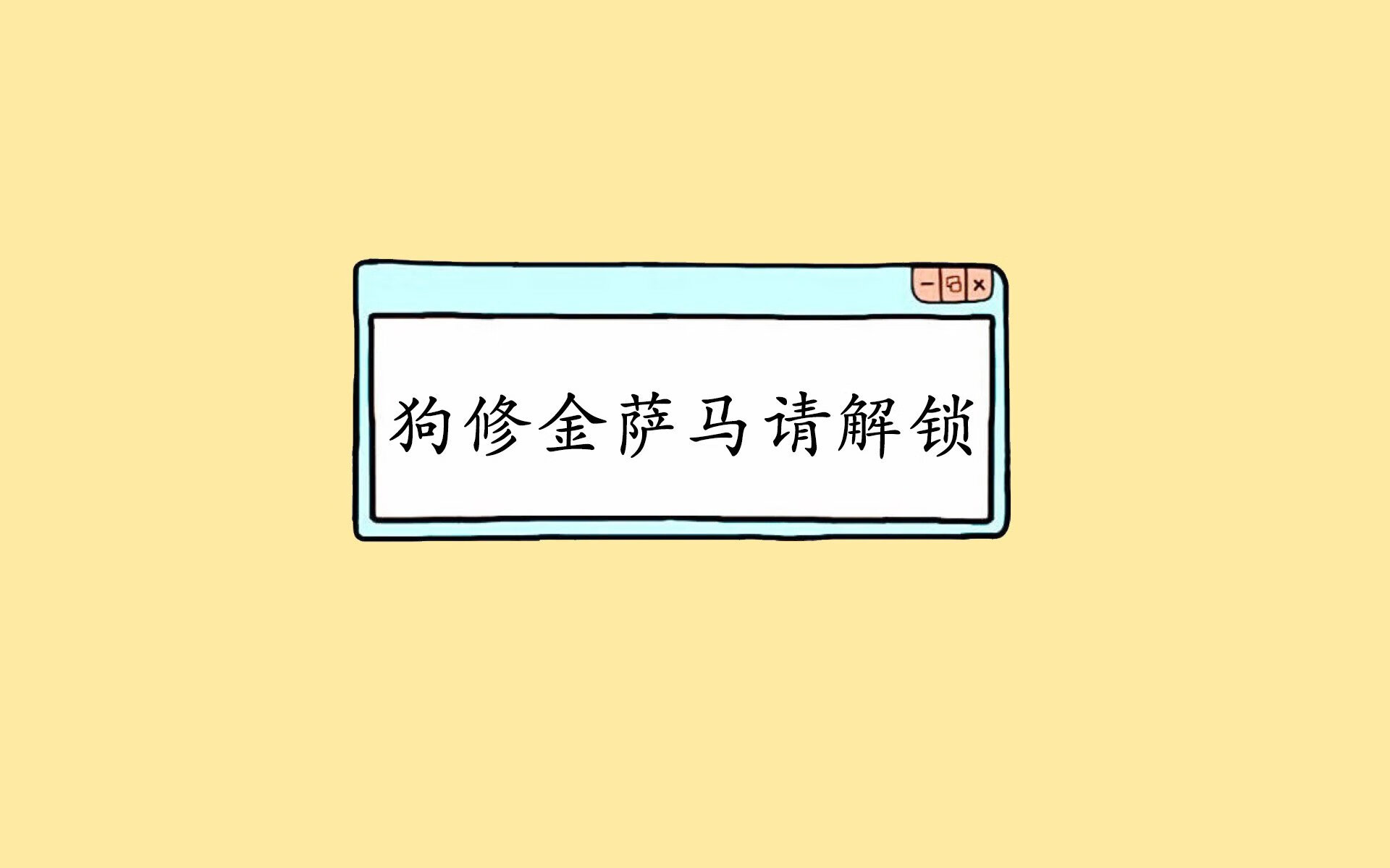 北欧海盗的绝地反击，瑞典闪电战撕裂泰国防线，莱万致命一击定乾坤