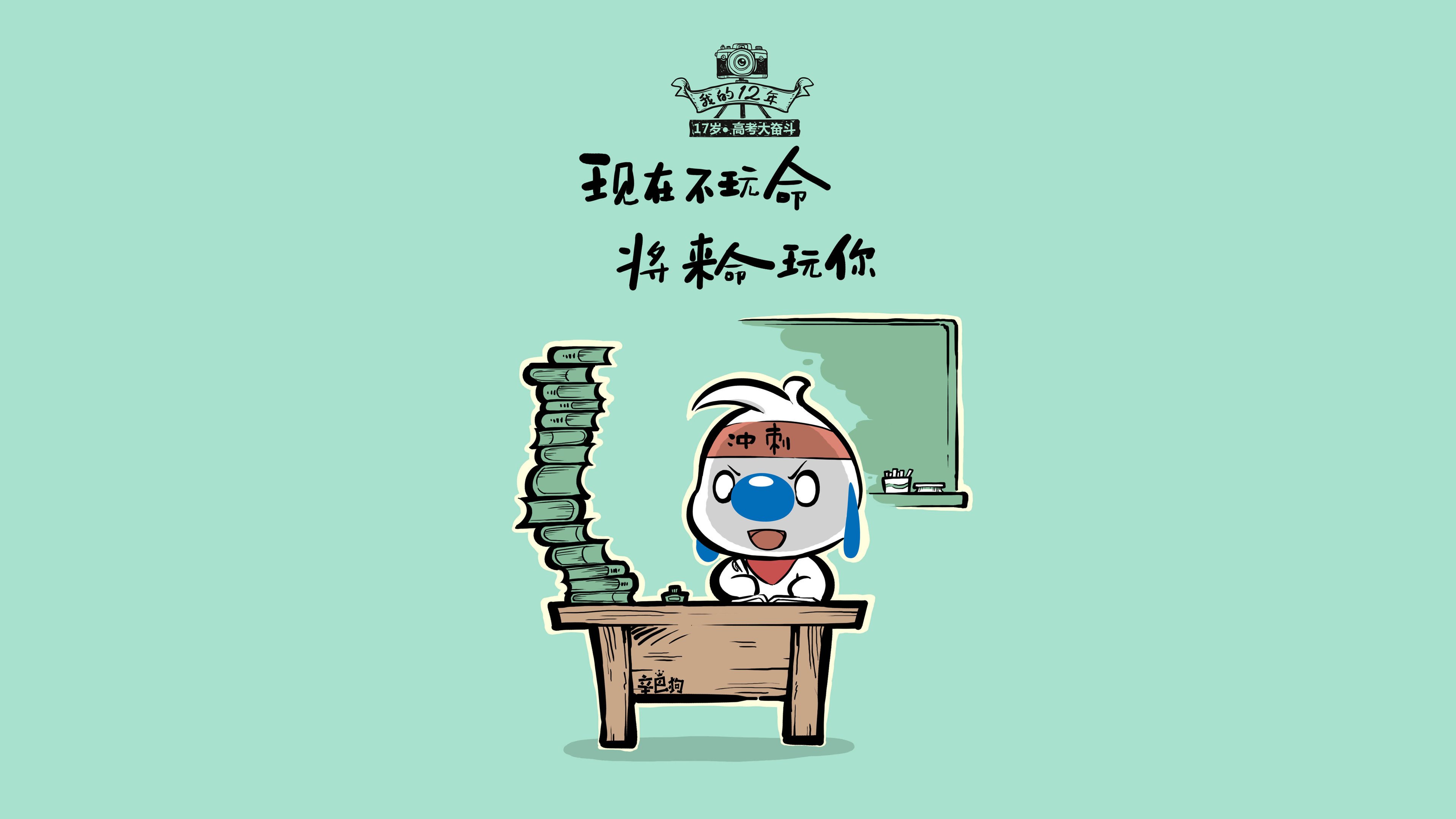 沙漠里开出蓝白花,那场改变世界足坛权力版图的唯一出线战