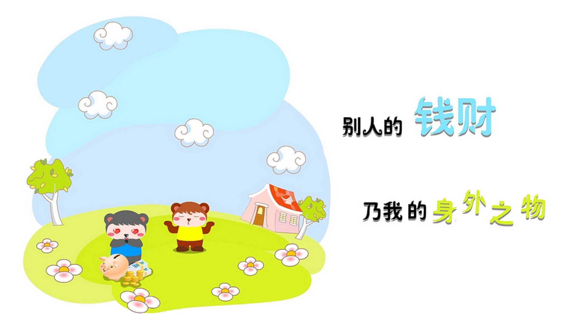 绿茵孤本，2026世界杯C组，一场无法被复制的法兰西陷落—萨卡闪耀之夜与逆转的终极密码